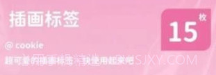 喵趣拼图v1.0.8截图