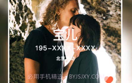 潮来电铃声制作v1.0.00.13截图