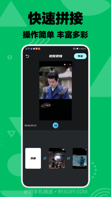 一帆视频1.13截图