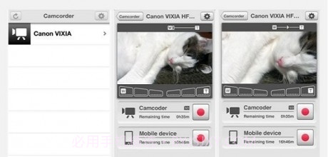 Cameraaccess2.2.10截图