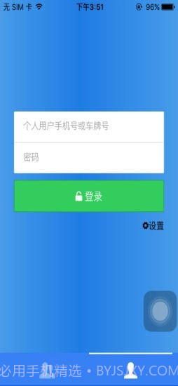 北斗新时空官方版3.2.13截图