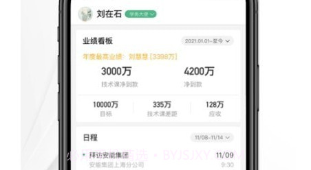 知学习v0.11截图