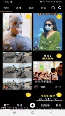 京宝短视频1.2.5截图