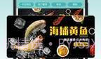 怡家汇品V1.0.6截图