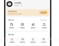 盒集工具箱v1.0.17截图