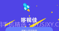哆视佳视觉训练v2.0.9截图