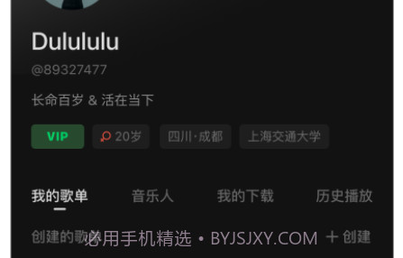 汽水音乐v1.0.14截图