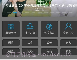 LM宝盒(LM娱乐工具宝盒)V1.1 安卓手机版V1.6截图
