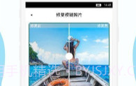 及时雨照片修复V2.7截图