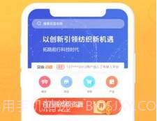 布球人v2.0.12截图