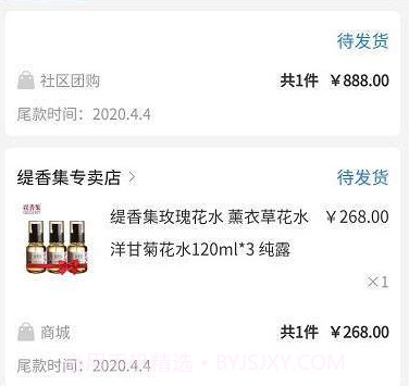 优到客v7.1.6截图