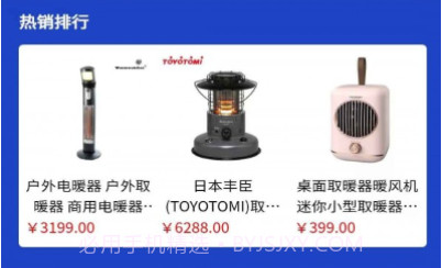 牛卡网v1.6截图