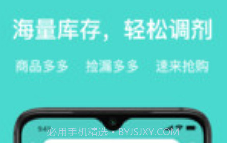 青奢圈v1.0.14截图