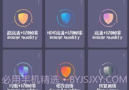 小也游戏助手v1.03手机版V1.6截图