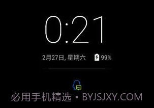 息屏时钟v1.6截图