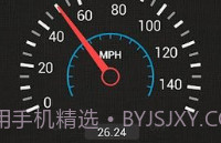 车速测速仪V3.3.10截图