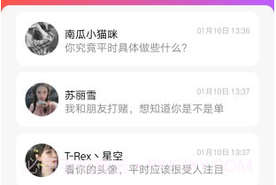 233乐园2.64.0.8截图