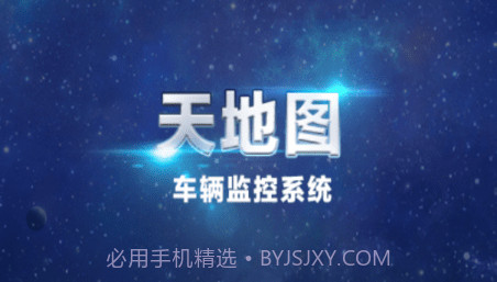 E车查v2.0.11截图