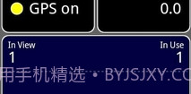 GPS测试仪v2.7截图