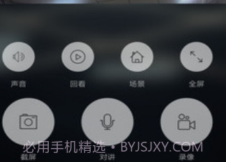 ToSeevToSee_TO_SY_ZH.2.2.7截图