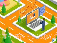 外勤365虚拟位置V6.6.6截图