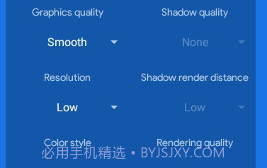BAGT工具箱V1.0.7截图