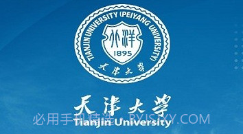 天津大学融合门户v1.0.0.3.9截图