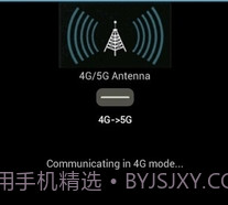 4G to 5G Converterv2.7截图