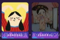 音游助手v1.0.10截图