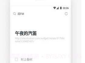 看看阅读浏览器v3.5截图