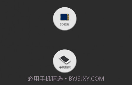 idwellv01.2.9截图