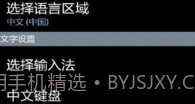 k客输入法V17.4截图
