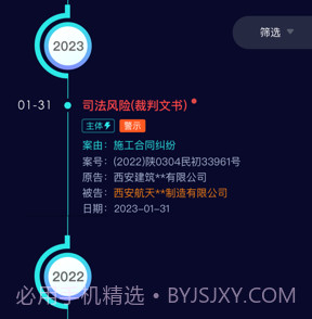 犀牛卫v1.0.10截图
