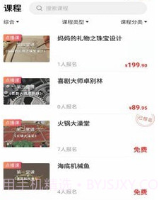 图图熊v5.0.11截图