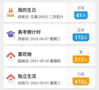 mDays倒数日v1.0.14截图