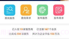 光造空间v1.6截图