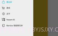 PAPER翻页相册v1.14.9截图