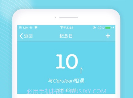 Ceruleanv1.8截图