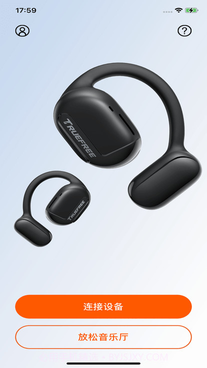 truefree耳机v1.0.6截图