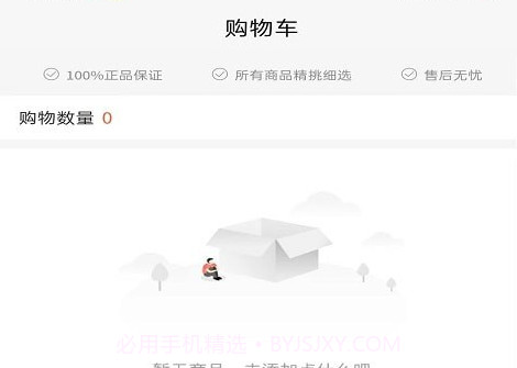 小拍档v1.0.11截图