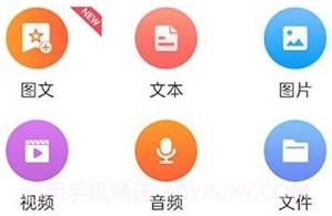 二维码图片制作v1.0.11截图