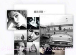 相皮擦v1.0.15截图