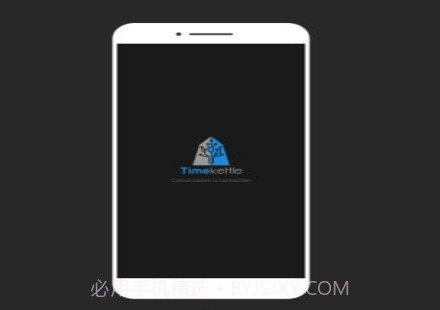 时空壶v2.0.10截图