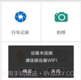 大智路影SAPP 2.2.1v1.9截图