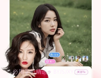 遇甜v1.0.7截图