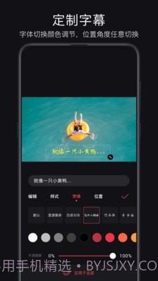 轻剪v2.5.10截图