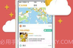 大菠萝v1.0v1.8截图