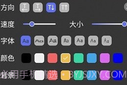 手持行走弹幕led显示屏v221123.11截图