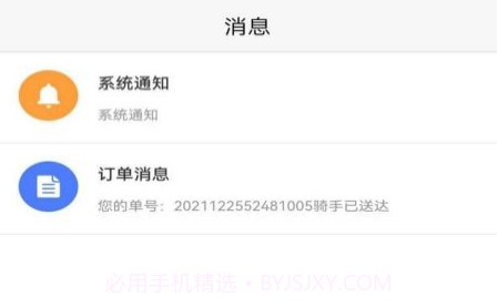 着装v1.0.13截图