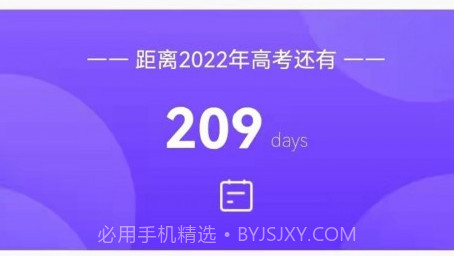 高中化学通v1.11截图